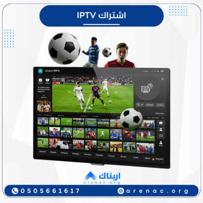 اشتراك هولك سنة